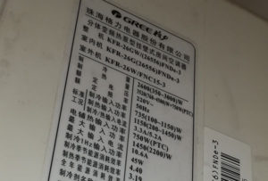 泾川格力空调维修电话是多少