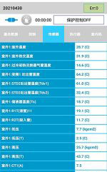 泾川中央空调维修电话是多少